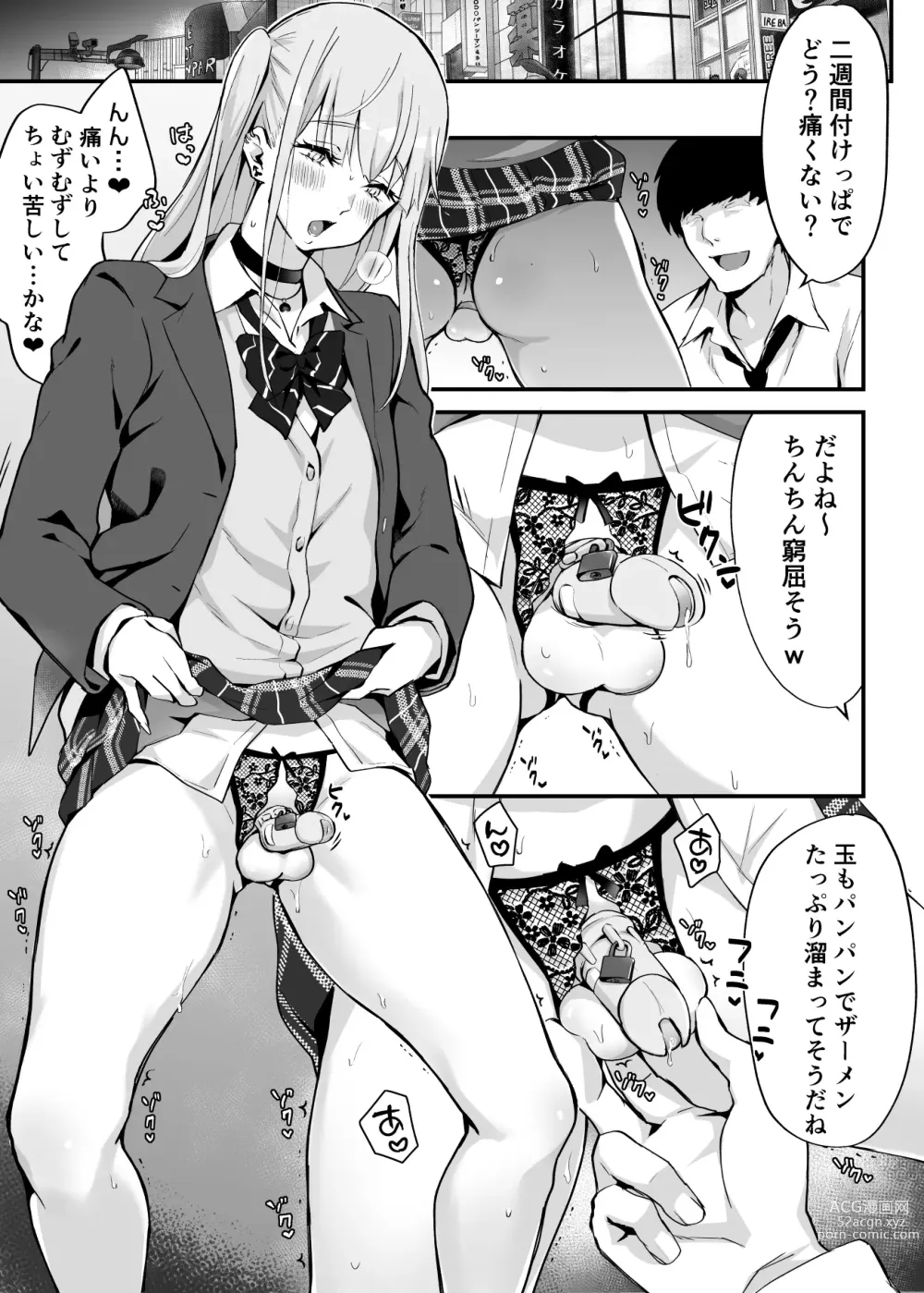 Page 4 of doujinshi Zoku Kaikan ♀(Mesu) Ochi ～Miyu, Shasei Kanri de Renzoku Akume〜