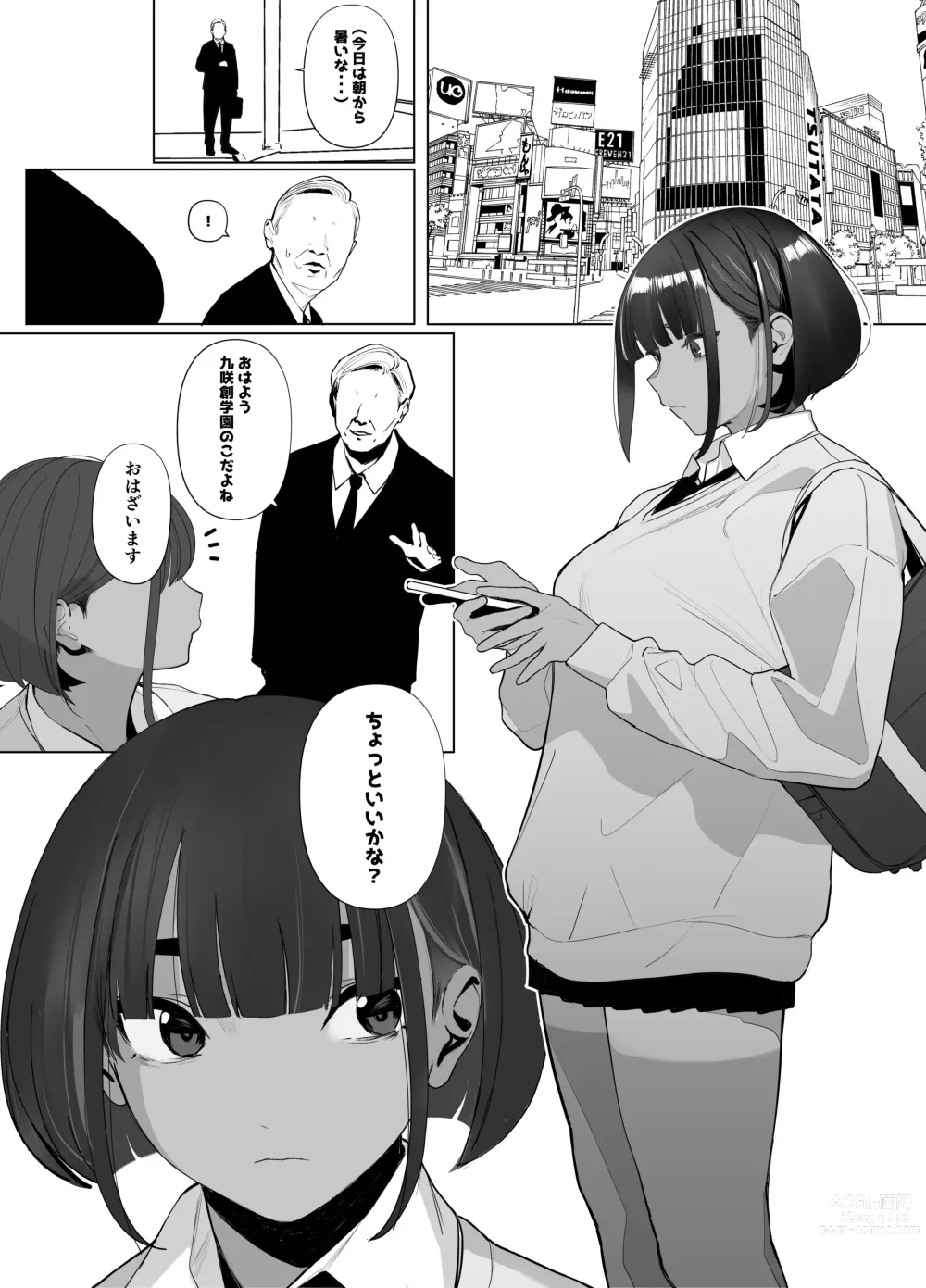 Page 82 of doujinshi Rikujobu-chan