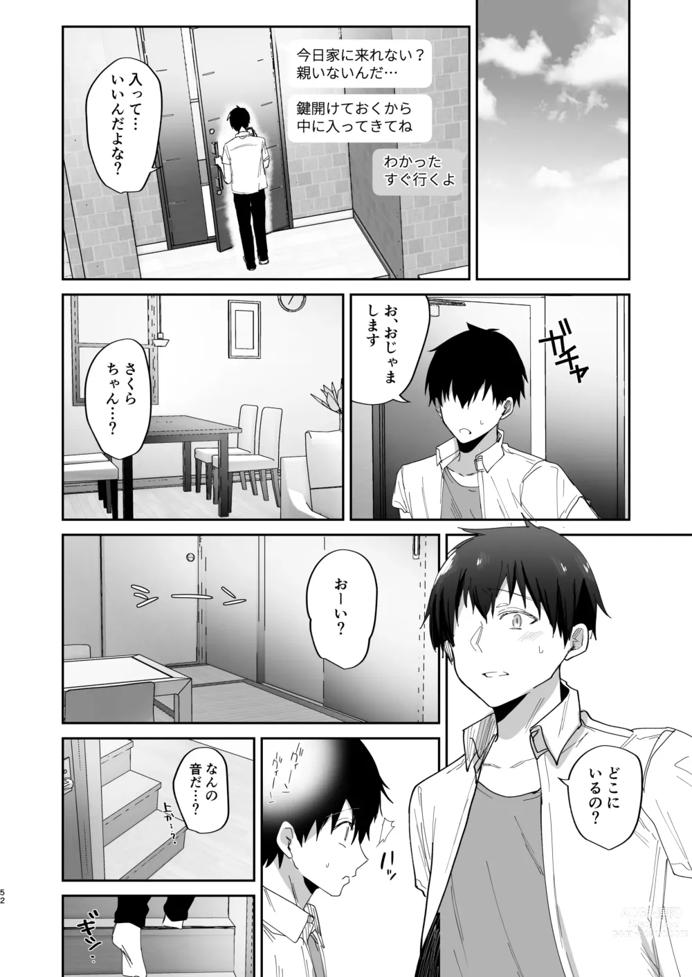 Page 52 of doujinshi Boku no Kanojo wa Giri no Chichi ni Nando mo Okasarete ita