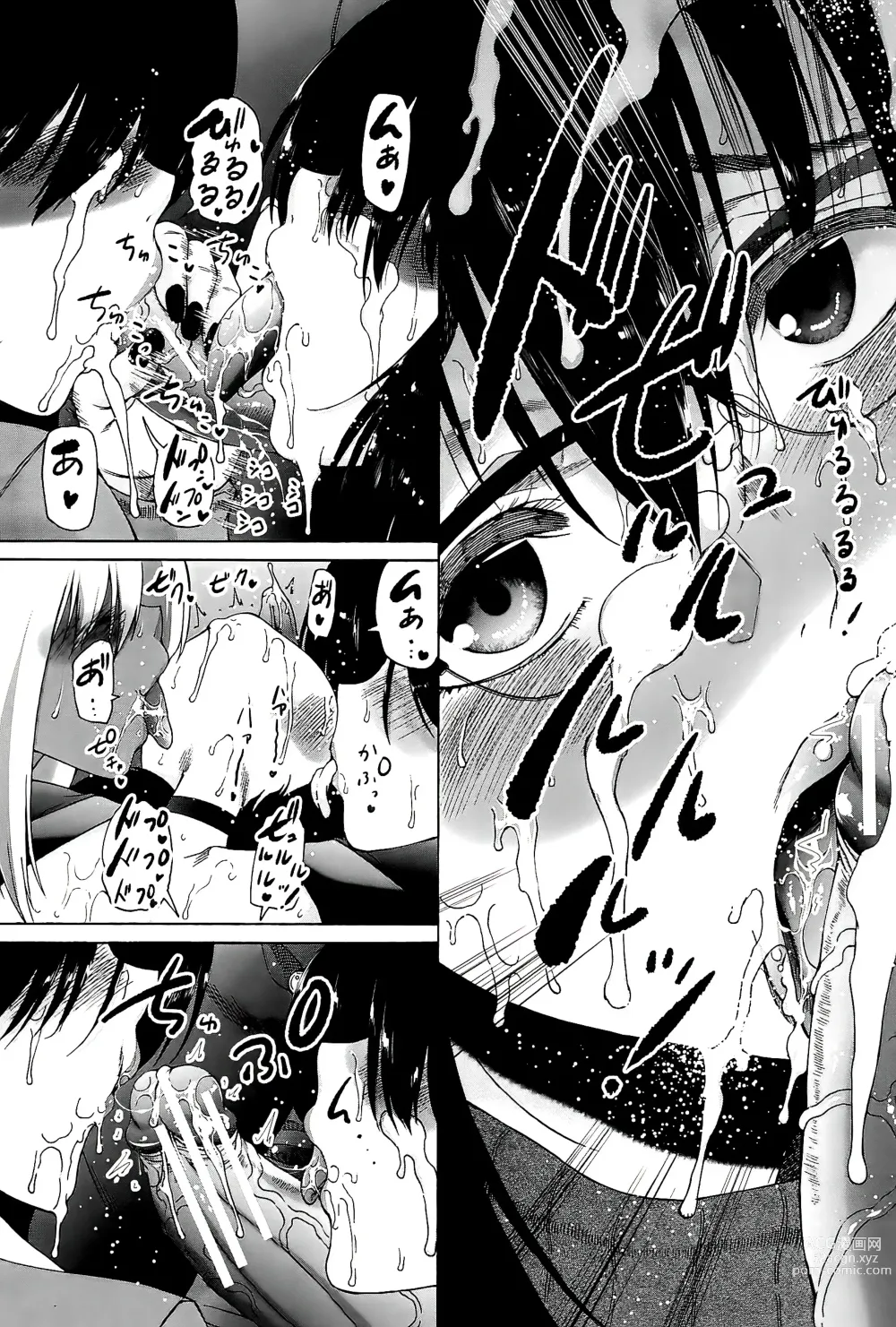 Page 163 of manga Futanari Musume to Gakuen Harem