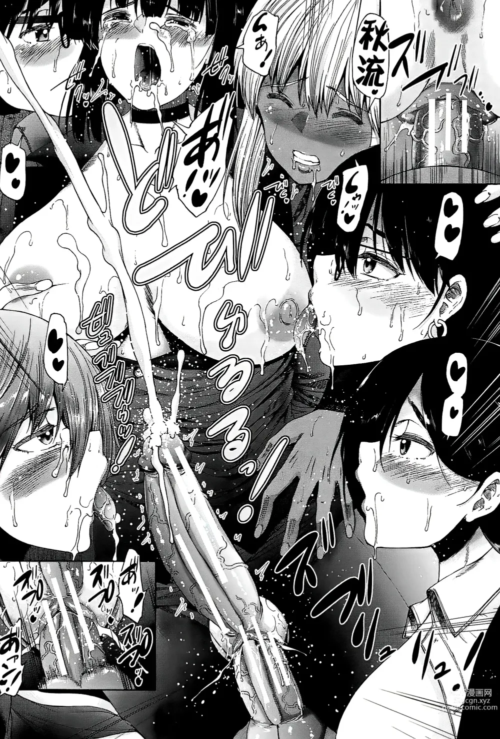 Page 192 of manga Futanari Musume to Gakuen Harem