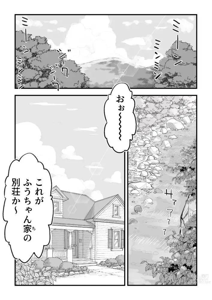 Page 2 of doujinshi Boku wa Manken Senzoku Nude Model 3 2 Wa
