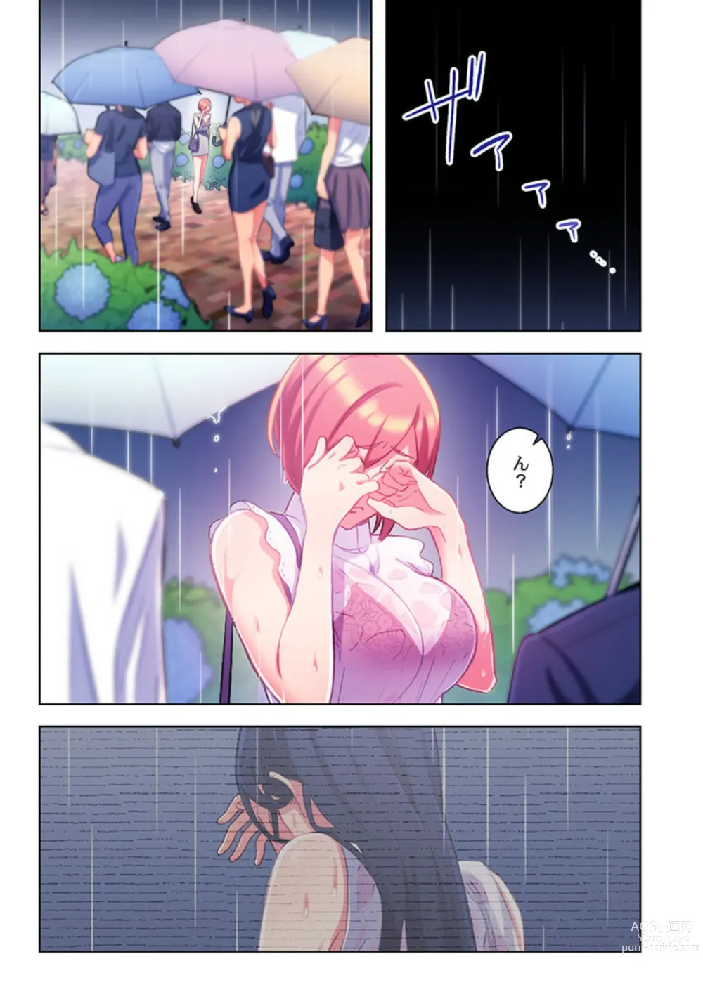 Page 23 of manga Ano hi , Zubunuredatta Ano ko to … 1