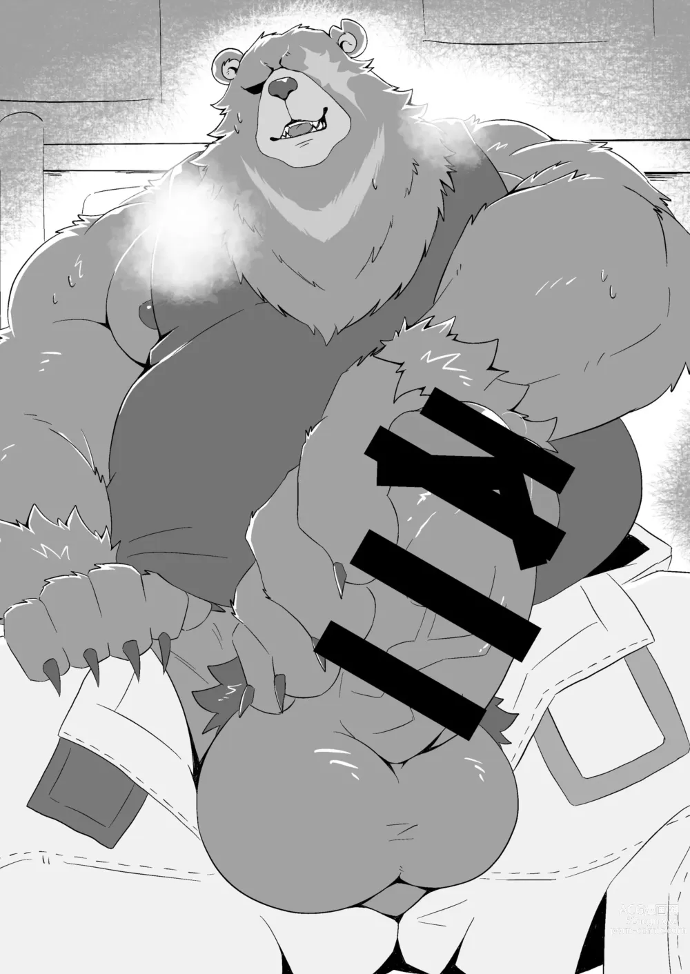 Page 3 of manga BIG BEN