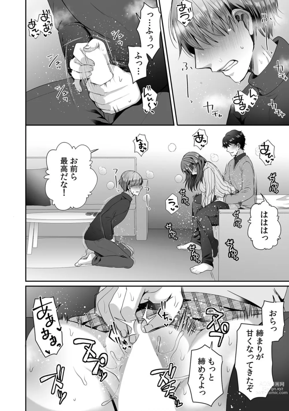 Page 18 of manga Haha ga Saikon shitara Gikei ga Chou Kuzu na Motokare datta Kazoku dakedo Yarasete yo w