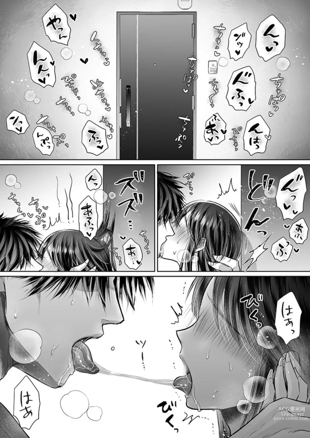 Page 3 of manga Kareshi no Menomaede… Haitteru!? ~Zetsurin Coach no Namahame Zecchou Shidou~ 19