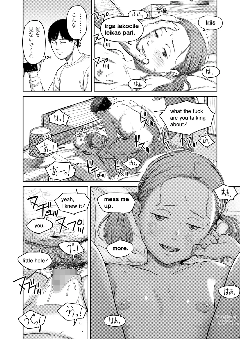 Page 30 of manga COMIC LOE 1