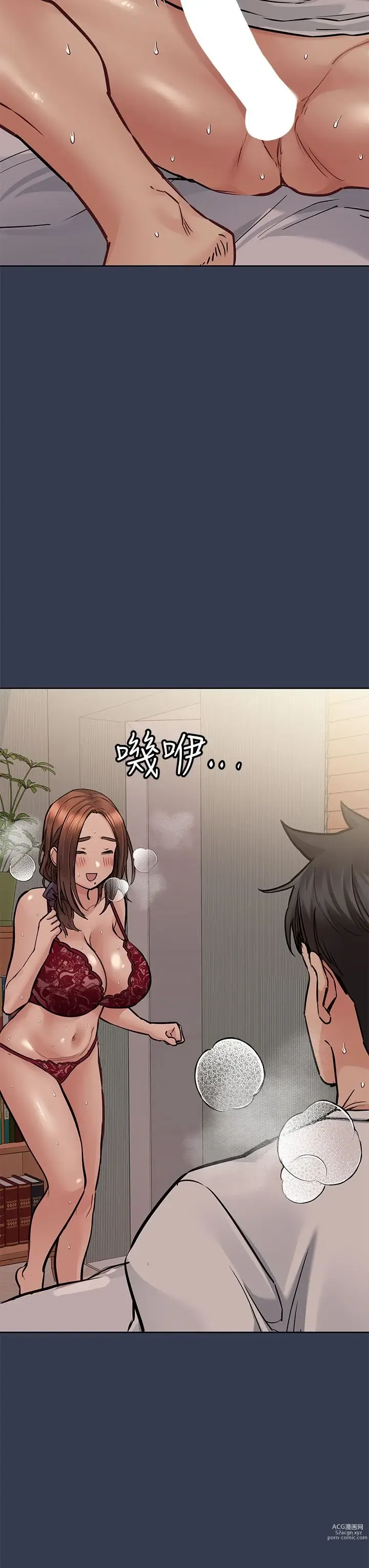 Page 1176 of manga 要对妈妈保密唷! / Don‘t tell Mom! 41-70 (二）