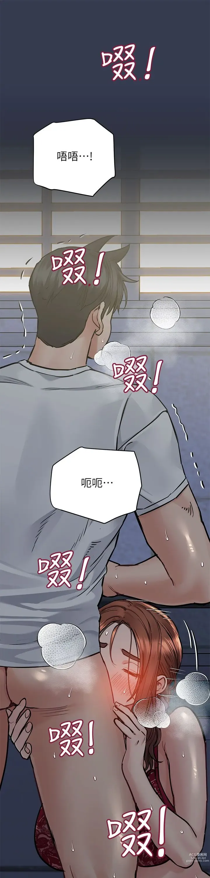 Page 1179 of manga 要对妈妈保密唷! / Don‘t tell Mom! 41-70 (二）