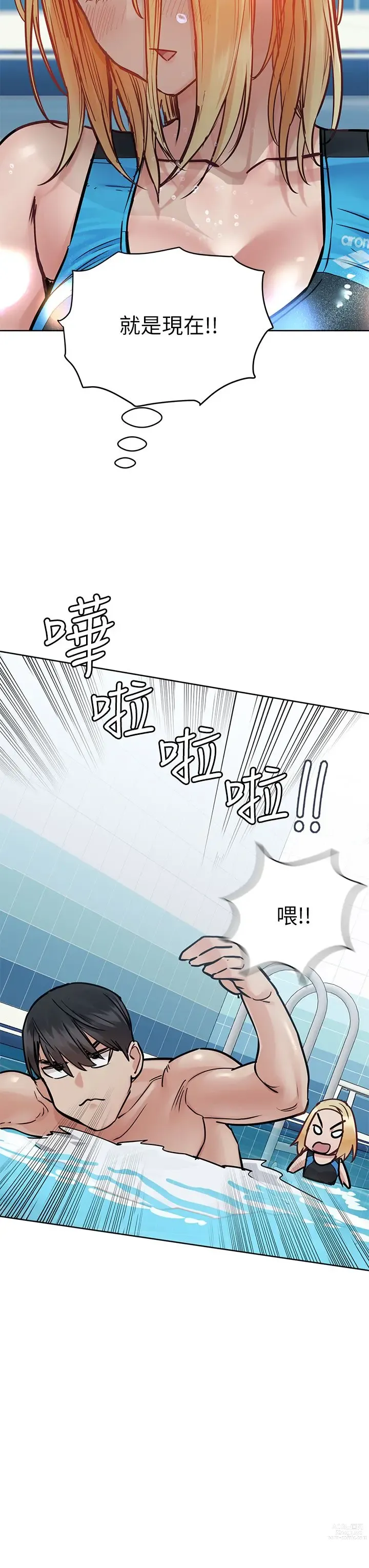 Page 1230 of manga 要对妈妈保密唷! / Don‘t tell Mom! 41-70 (二）