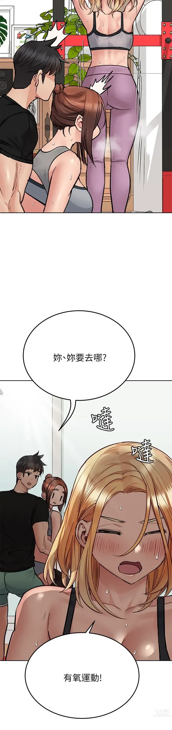 Page 1297 of manga 要对妈妈保密唷! / Don‘t tell Mom! 41-70 (二）