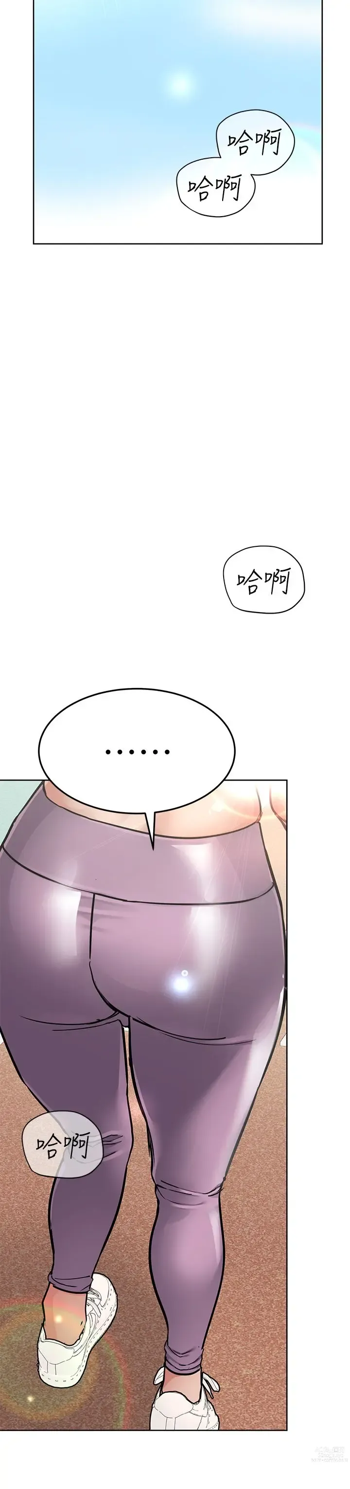 Page 1311 of manga 要对妈妈保密唷! / Don‘t tell Mom! 41-70 (二）