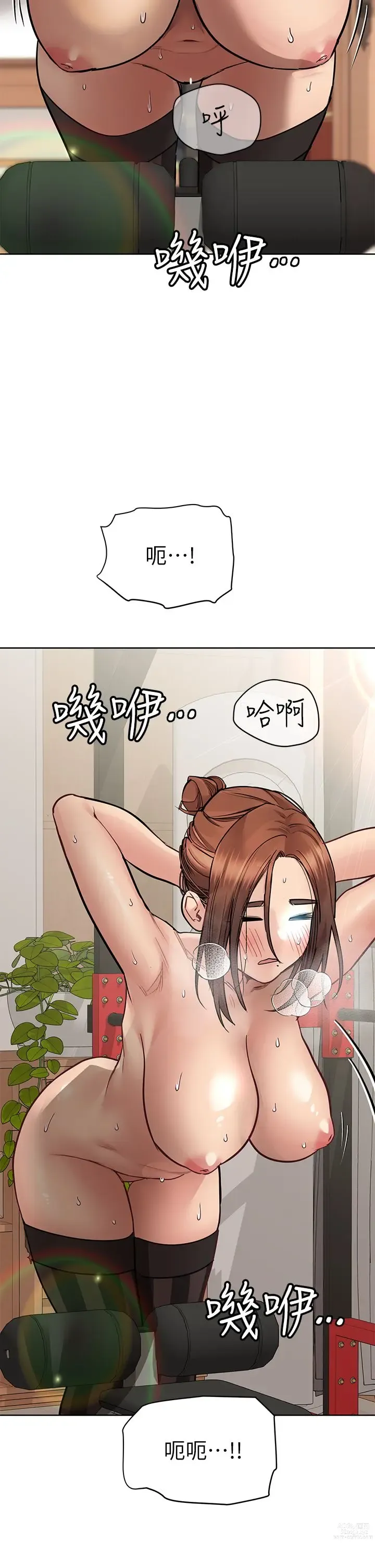 Page 1337 of manga 要对妈妈保密唷! / Don‘t tell Mom! 41-70 (二）