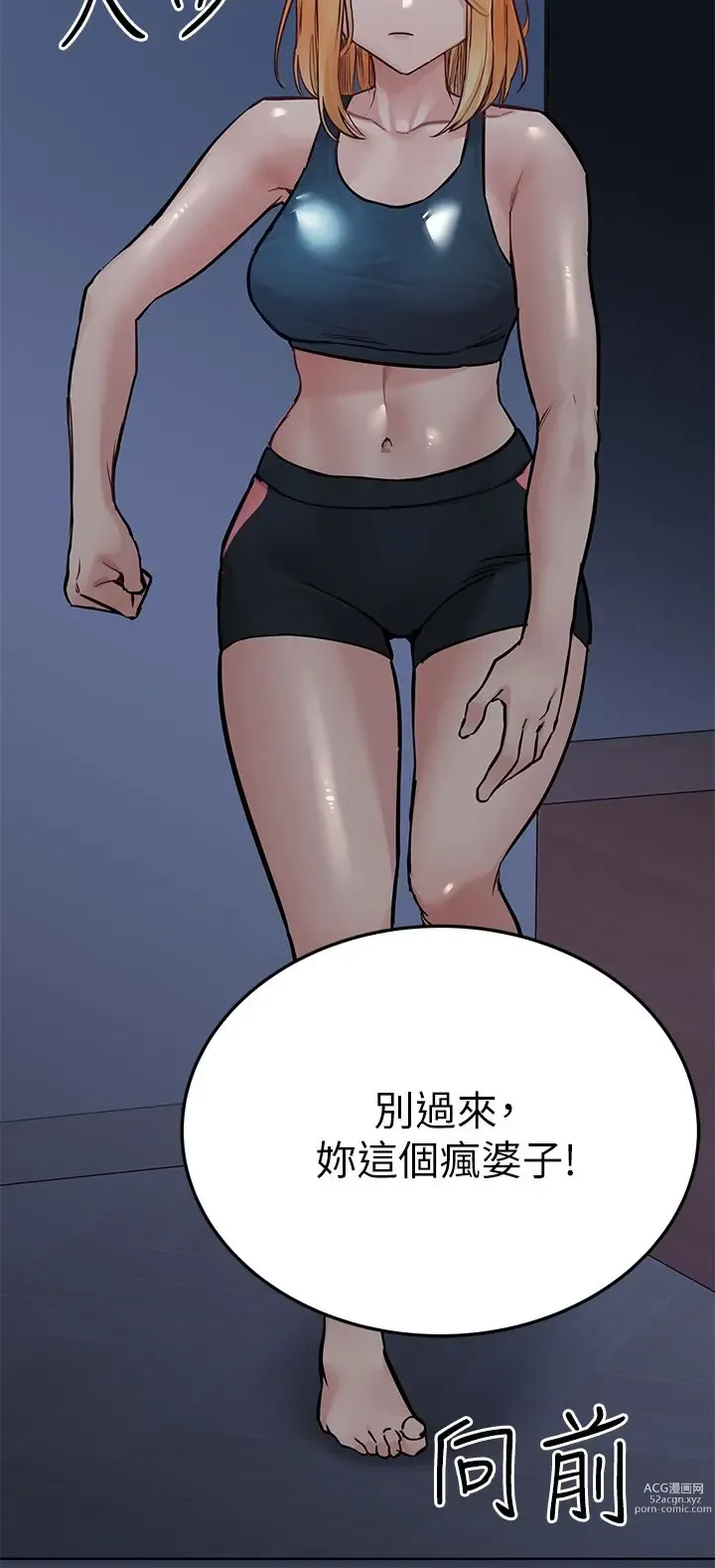 Page 1387 of manga 要对妈妈保密唷! / Don‘t tell Mom! 41-70 (二）