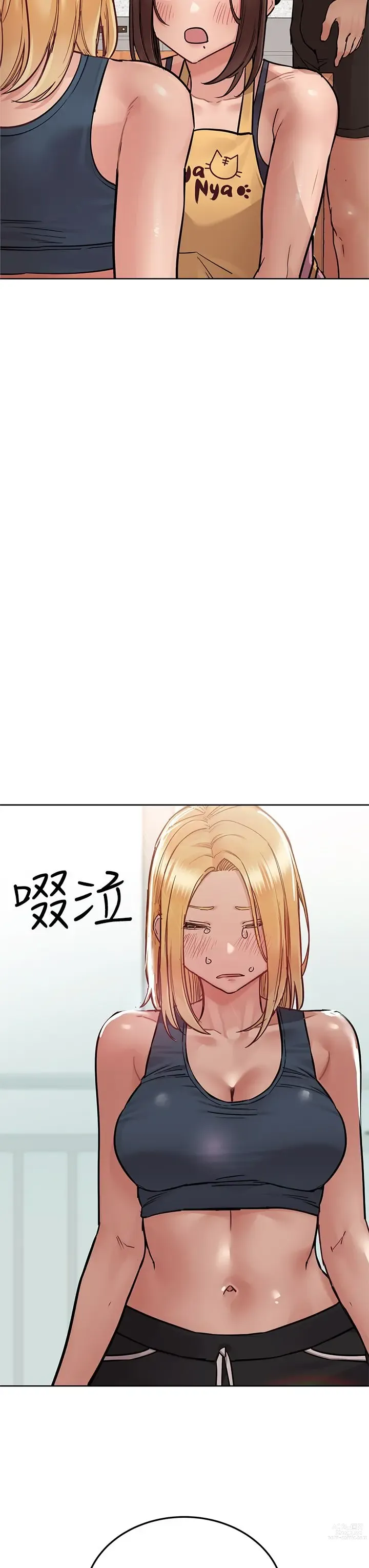 Page 1424 of manga 要对妈妈保密唷! / Don‘t tell Mom! 41-70 (二）