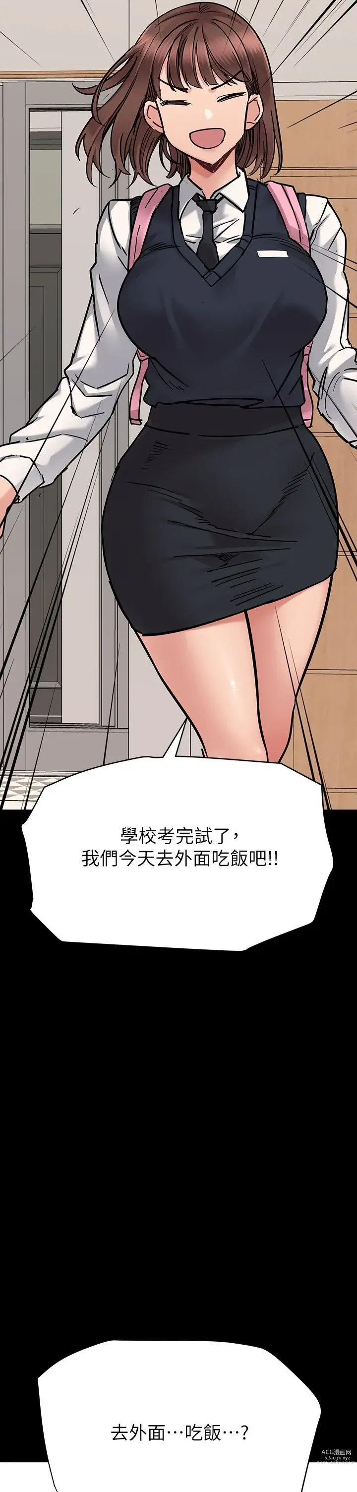 Page 1623 of manga 要对妈妈保密唷! / Don‘t tell Mom! 41-70 (二）