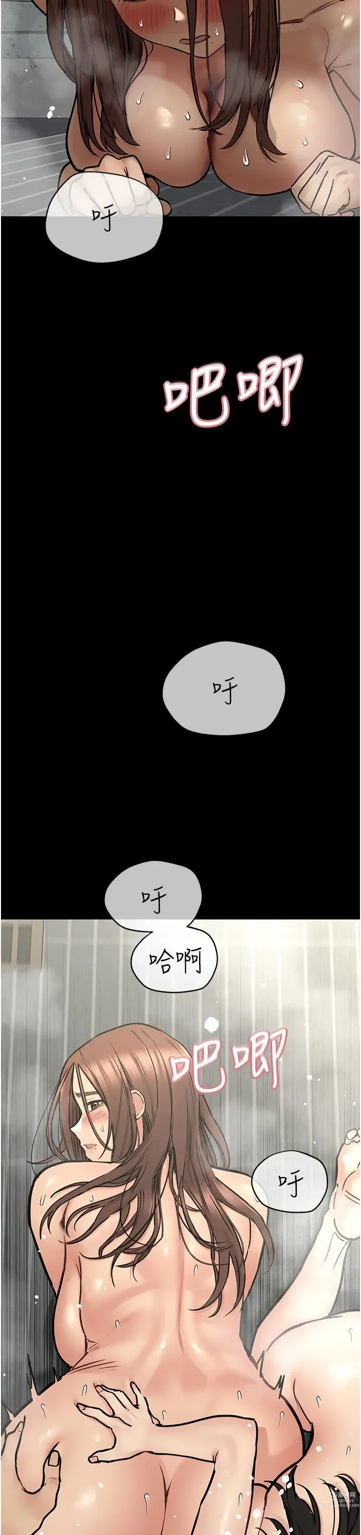 Page 7 of manga 要对妈妈保密唷! / Don‘t tell Mom! 41-70 (二）