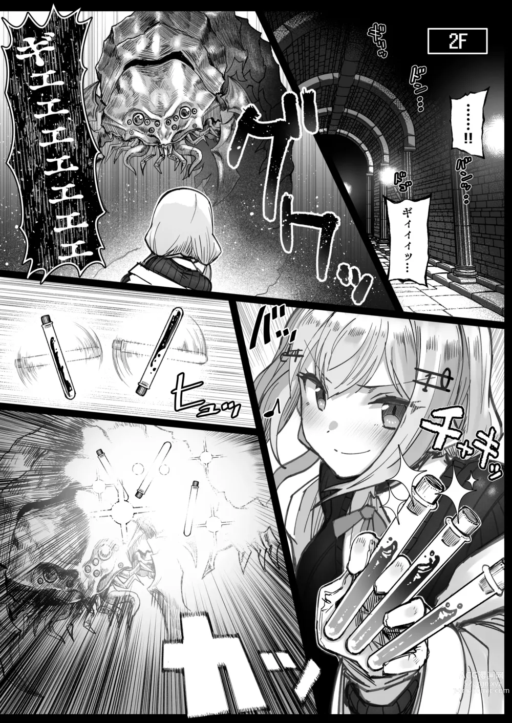 Page 6 of doujinshi Niji Ero Trap Dungeon Bu 3