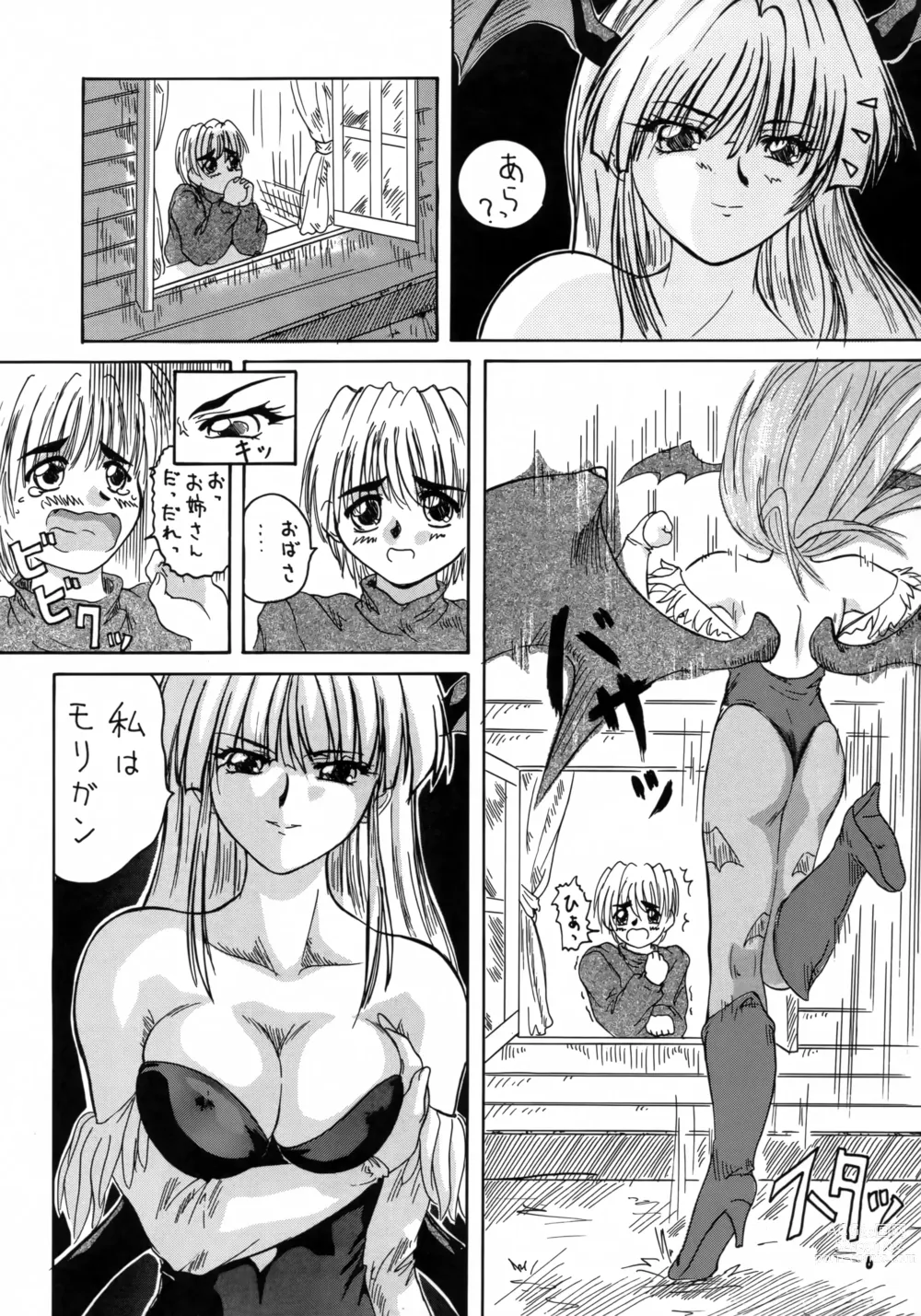 Page 5 of doujinshi 2STROKE TZR