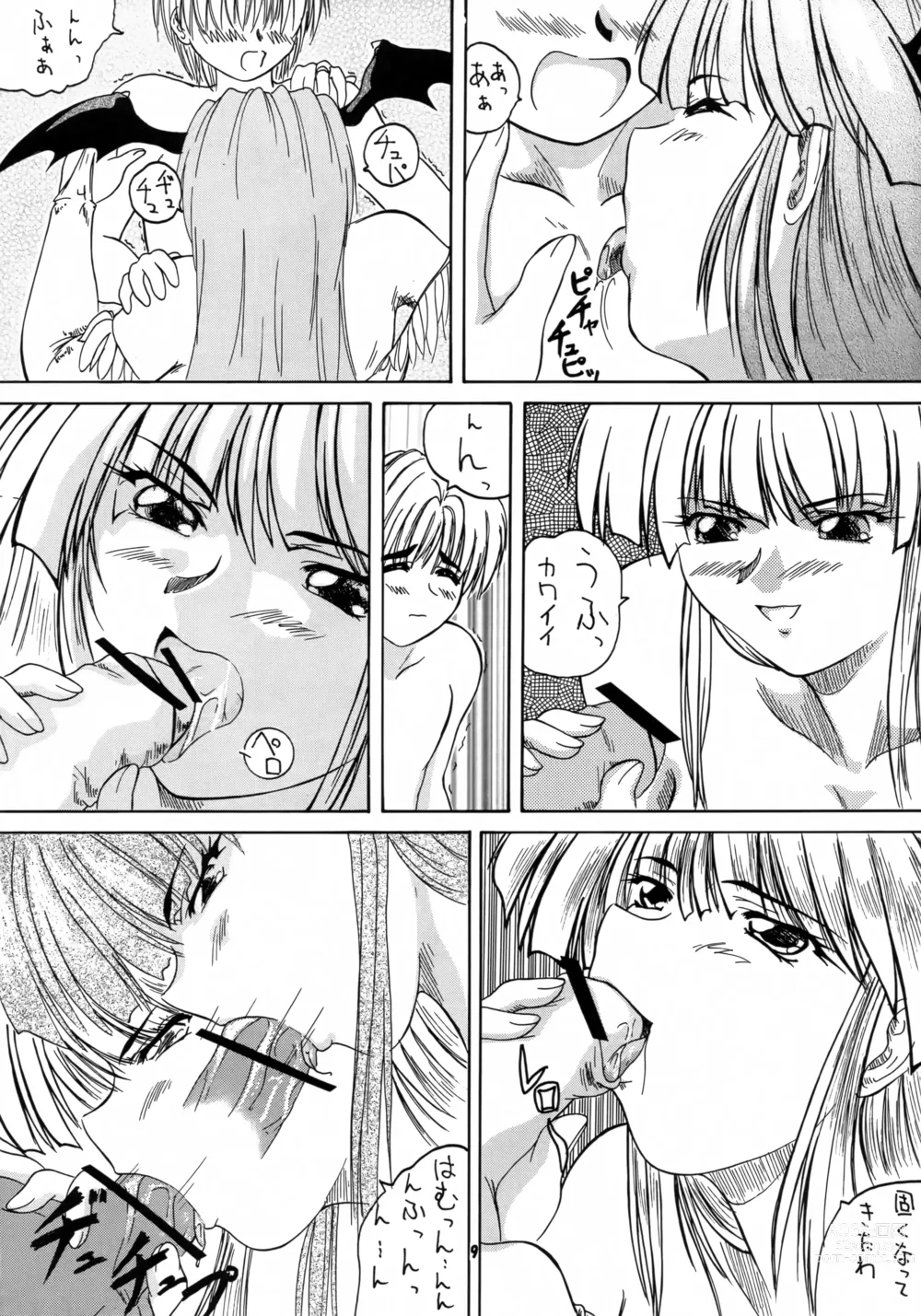 Page 8 of doujinshi 2STROKE TZR