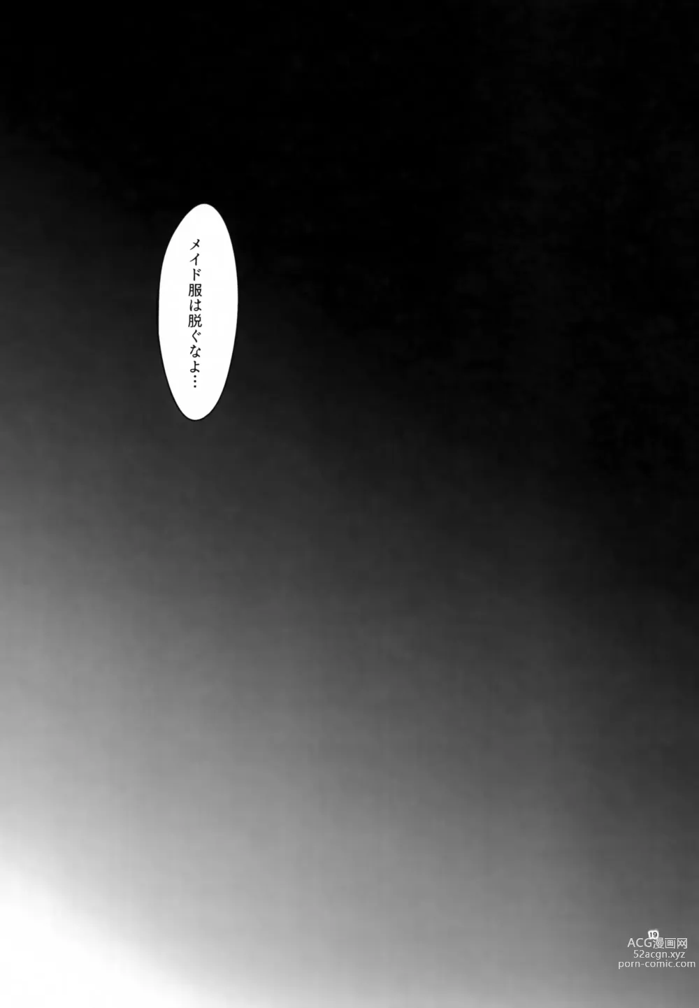 Page 18 of doujinshi [Jakusan Se (Yurinosuke) Namaiki My Masters