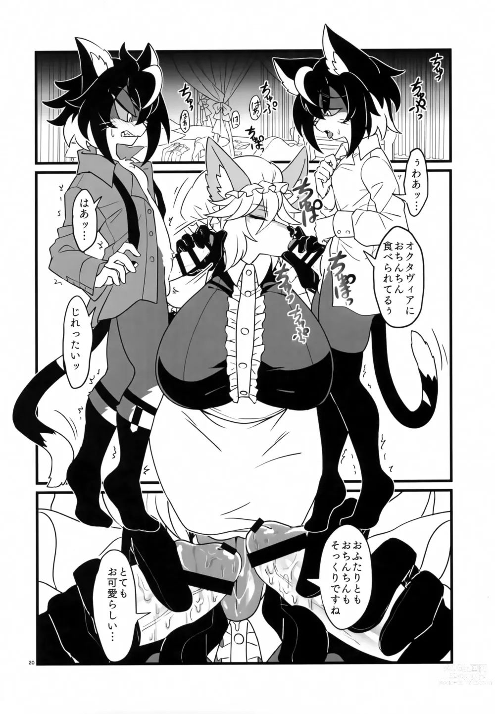 Page 19 of doujinshi [Jakusan Se (Yurinosuke) Namaiki My Masters
