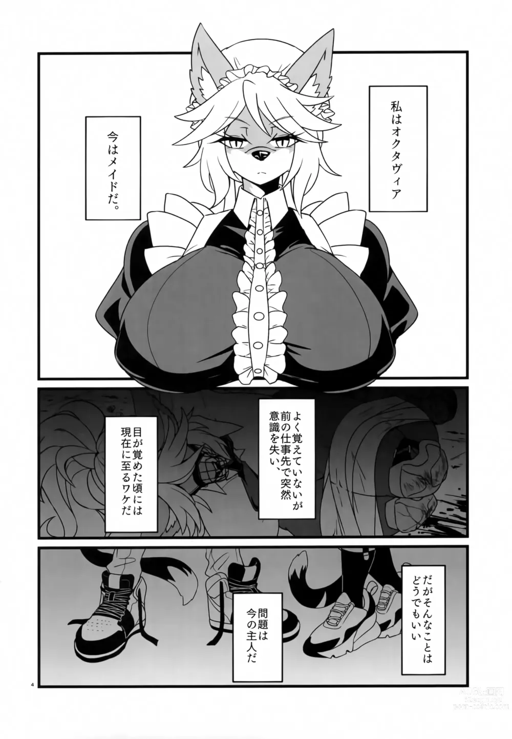 Page 3 of doujinshi [Jakusan Se (Yurinosuke) Namaiki My Masters