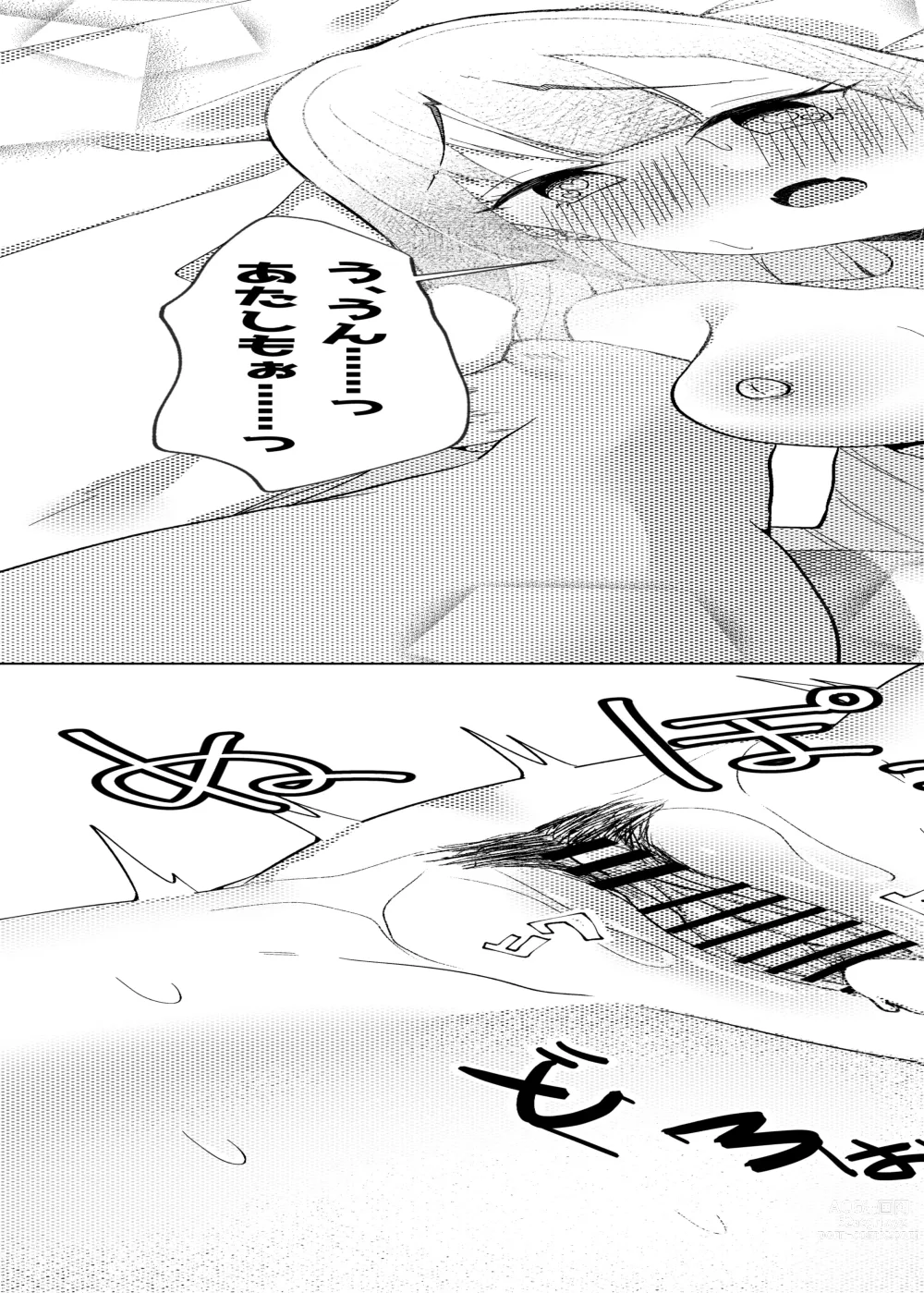 Page 29 of doujinshi Stalking shiteta Top Idol ni Suki na Otoko ga Dekitanode Saimin de Koibito ni shita Hanashi.