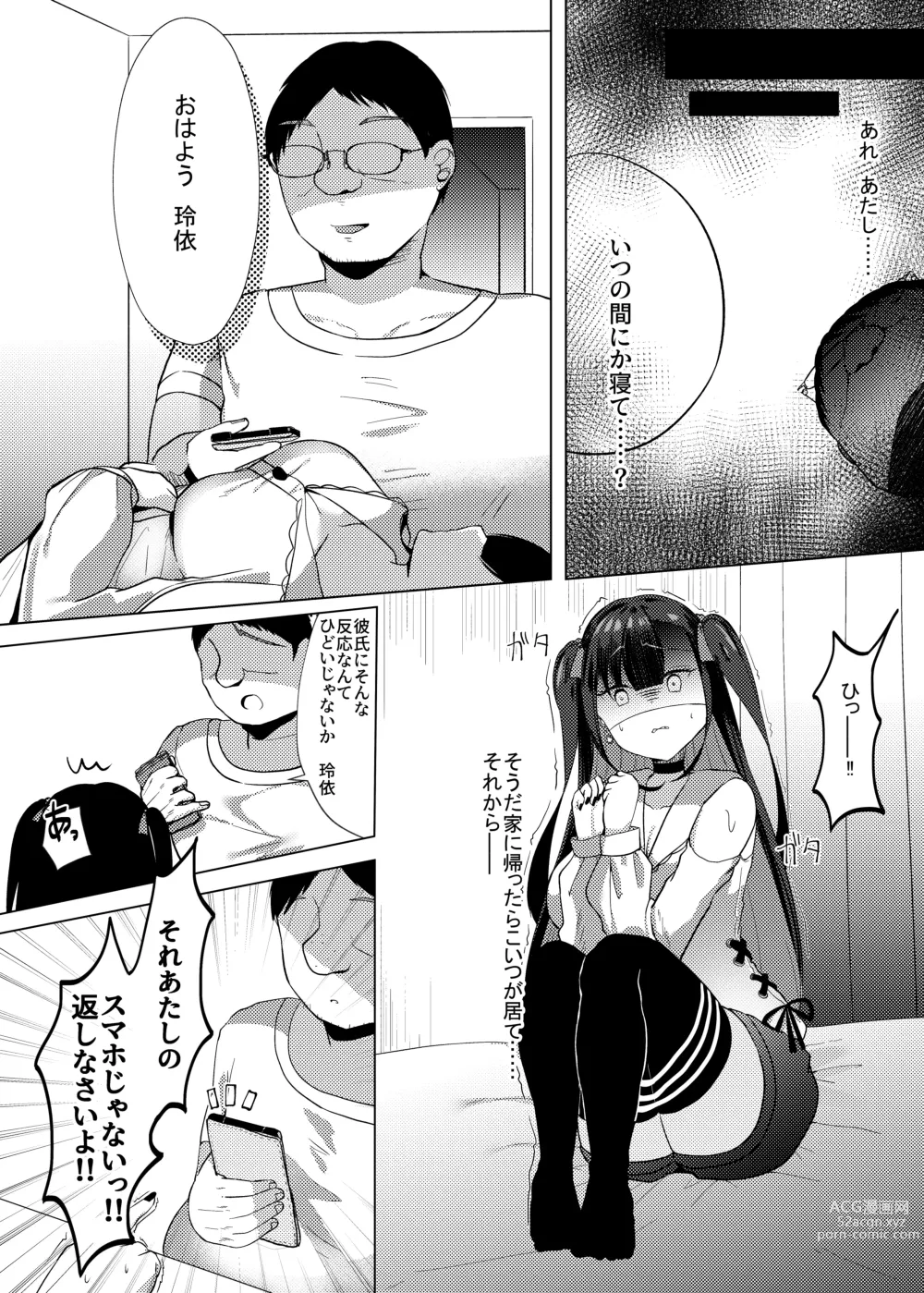Page 10 of doujinshi Stalking shiteta Top Idol ni Suki na Otoko ga Dekitanode Saimin de Koibito ni shita Hanashi.