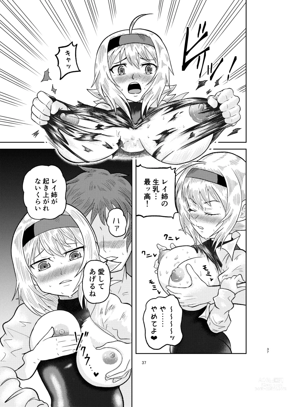 Page 36 of doujinshi Kenja no Ishi no Tsukurikata