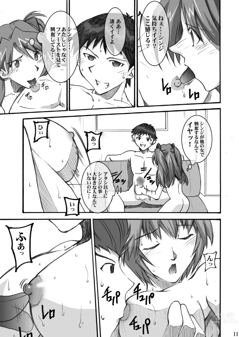 Page 11 of doujinshi Asukas Diary 01