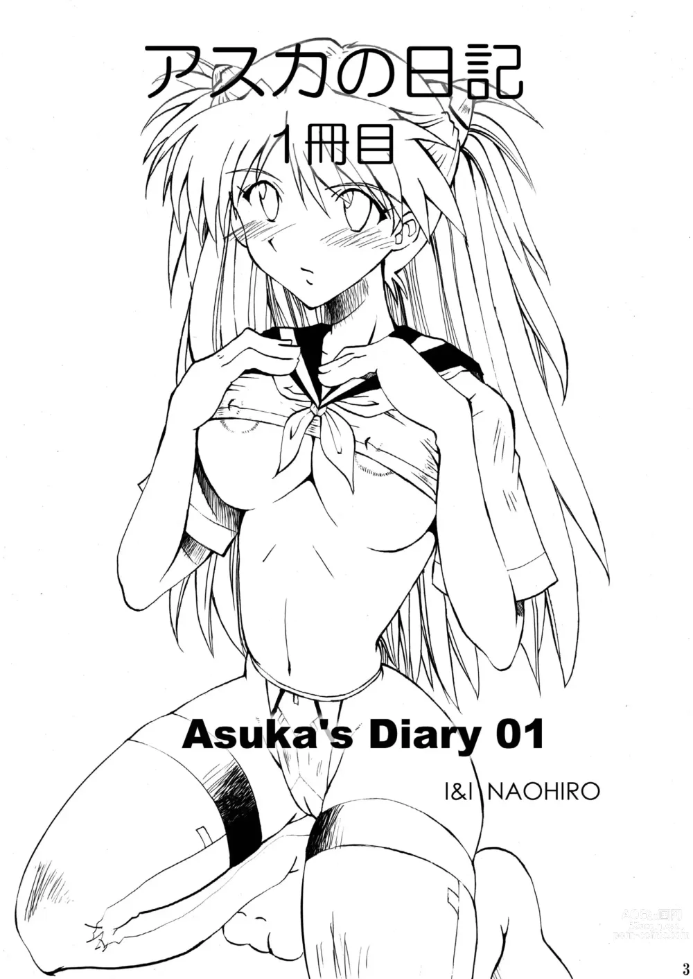 Page 3 of doujinshi Asukas Diary 01