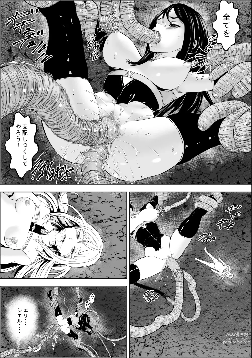 Page 42 of doujinshi Naedoko Shitenshi