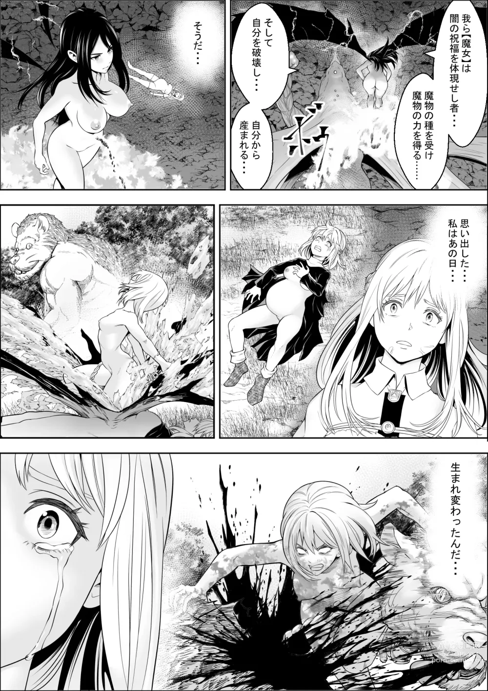 Page 48 of doujinshi Naedoko Shitenshi