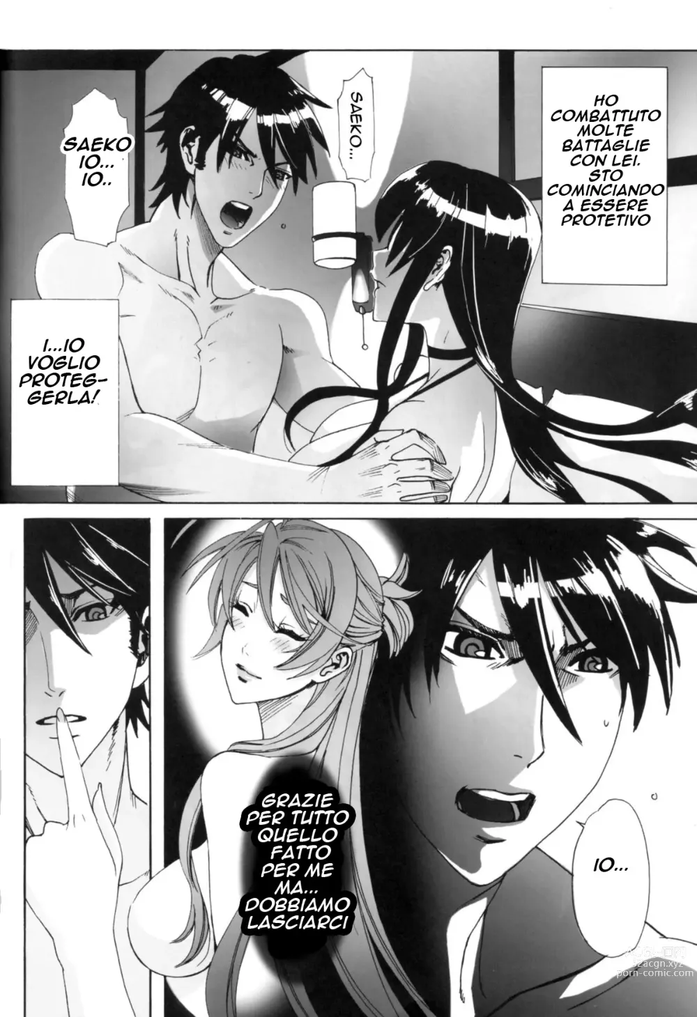 Page 22 of doujinshi Kiss of the Dead