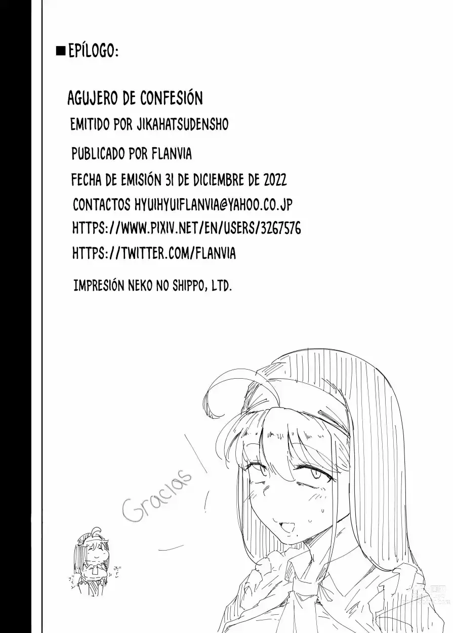 Page 42 of doujinshi Agujero de confesion