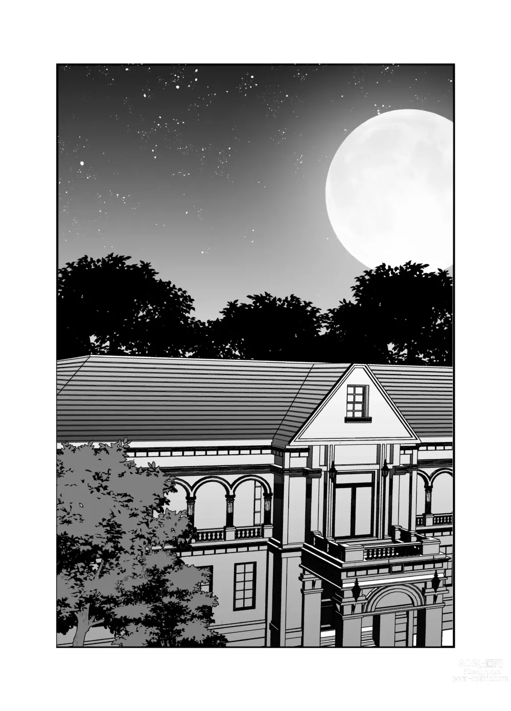 Page 9 of doujinshi 狼獣人の花嫁