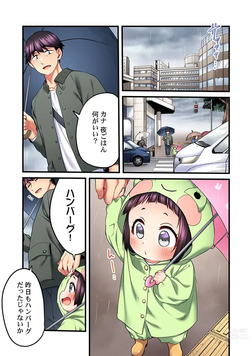 Page 9 of manga Uta no Oneesan Datte H Shitai ~Konnakao, TV no Mae Minna ni wa Miserarenai yo... 21