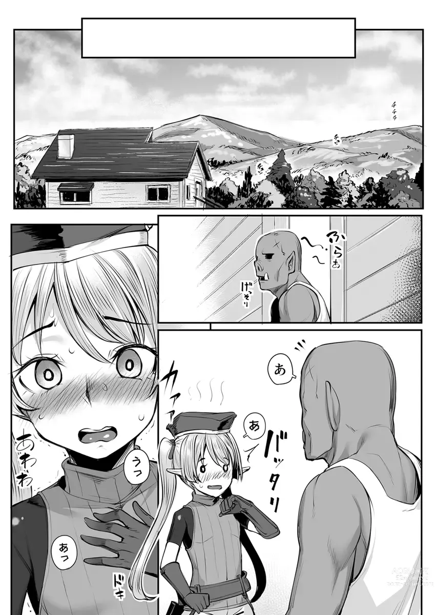 Page 24 of doujinshi Ecchi na Elf to no Kurashikata Vol. 2 ~Imouto-chan, Mihattatsu no Karada ni wa Sugita Kairaku~