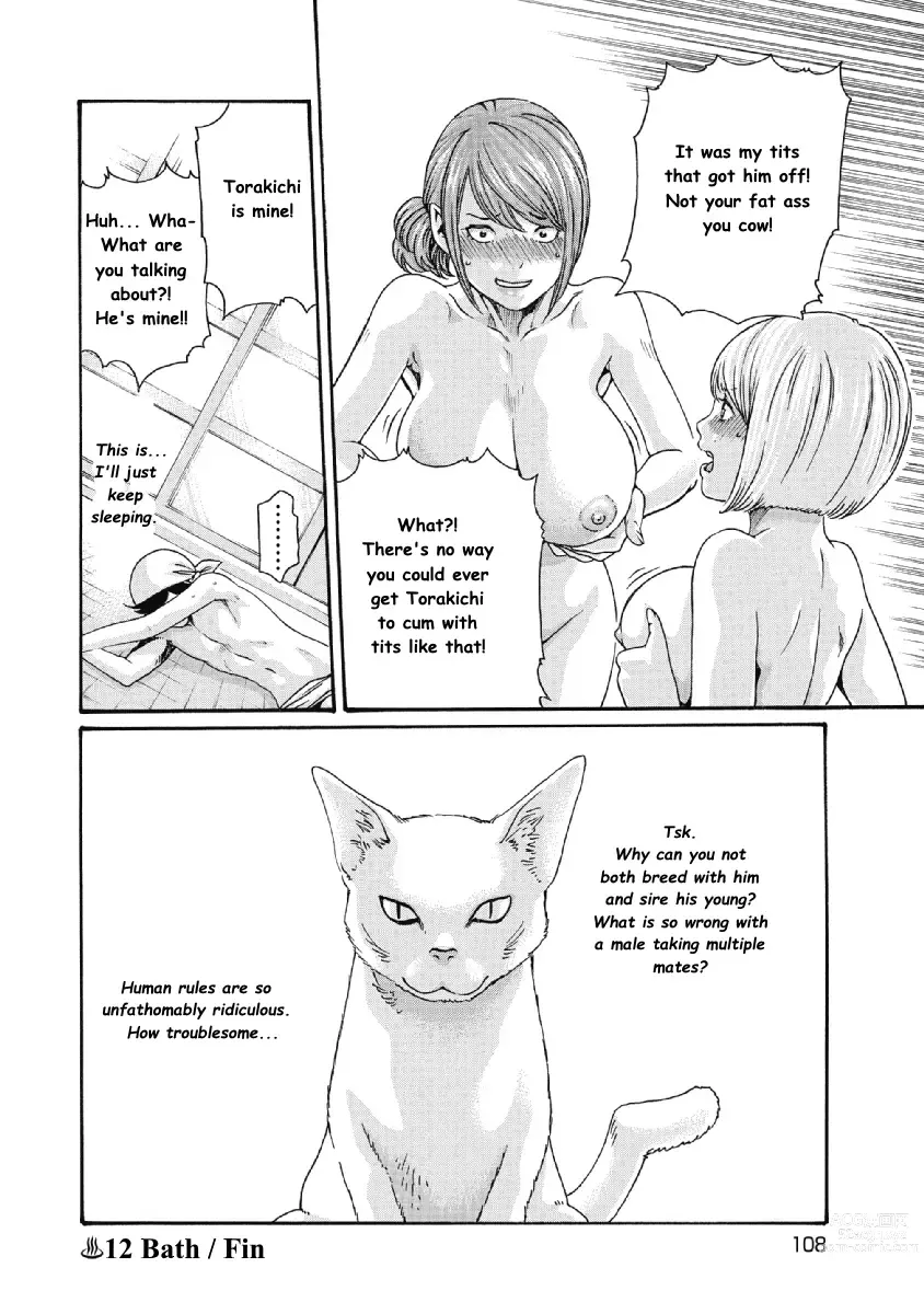 Page 40 of manga Bandai Neko no Tama-san