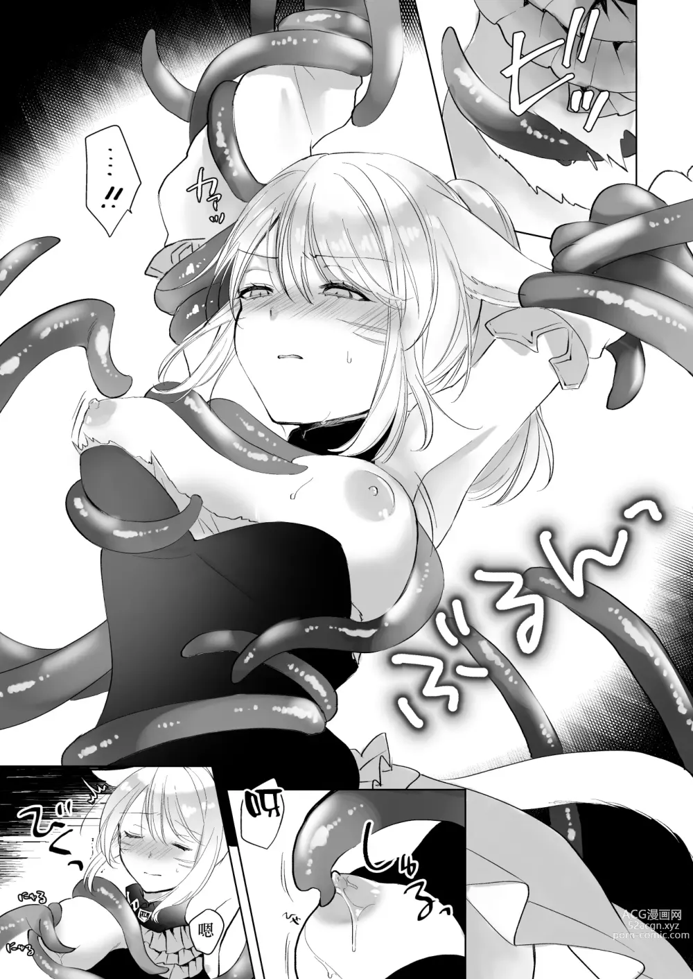 Page 10 of doujinshi Miqote ga Kawai sugiru no ga Ikenai node Keisotsu ni Hydra Ike ni Nageiretai