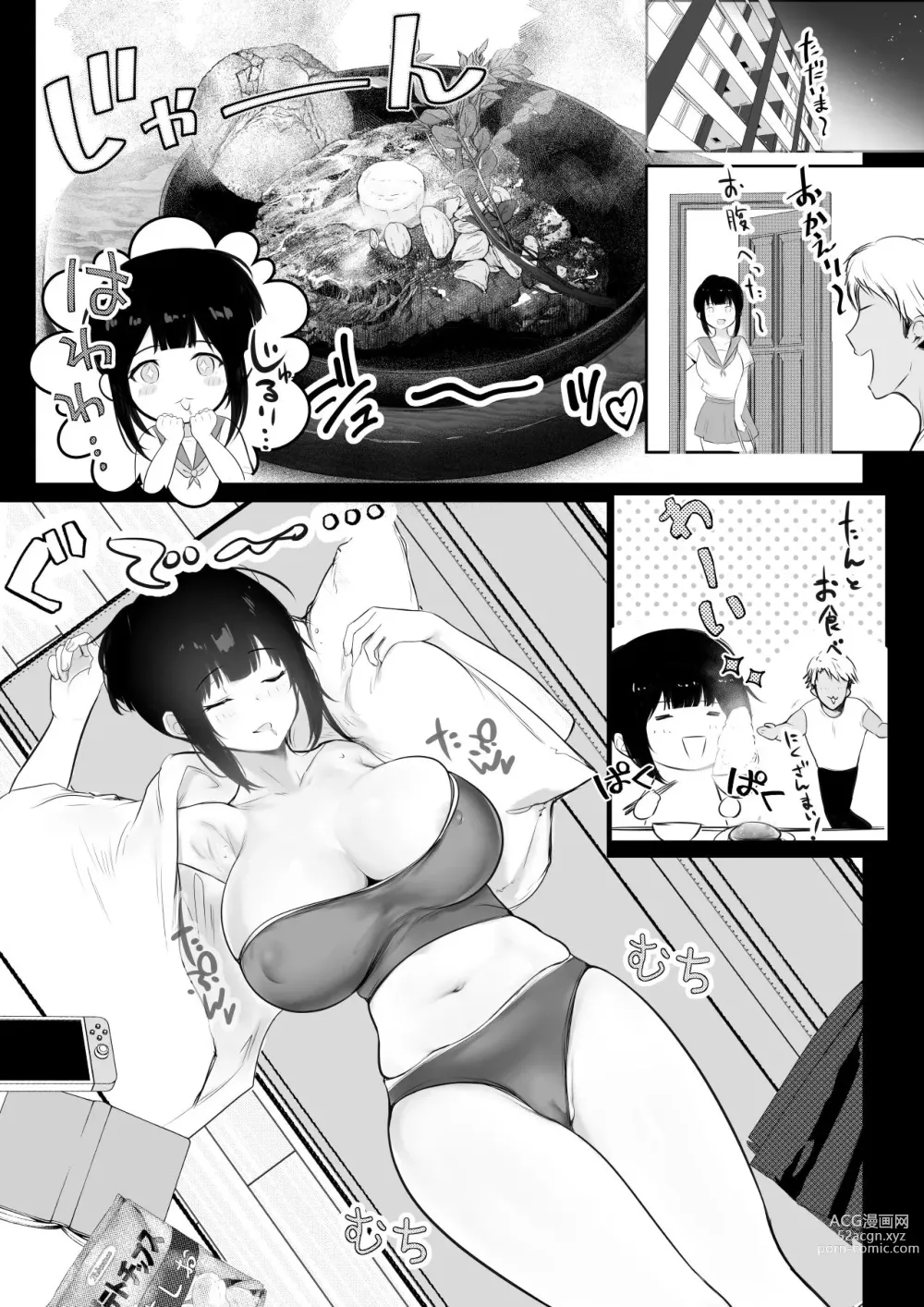 Page 4 of doujinshi Boku no Kanojo wa Charao to Doukyochuu 3