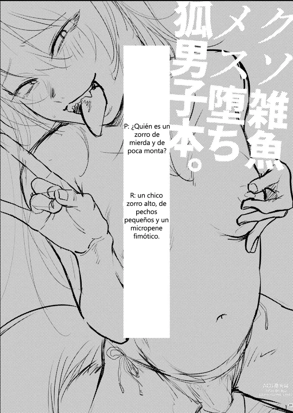 Page 2 of doujinshi Kusozako mesuochi kitsunedanshi hon.