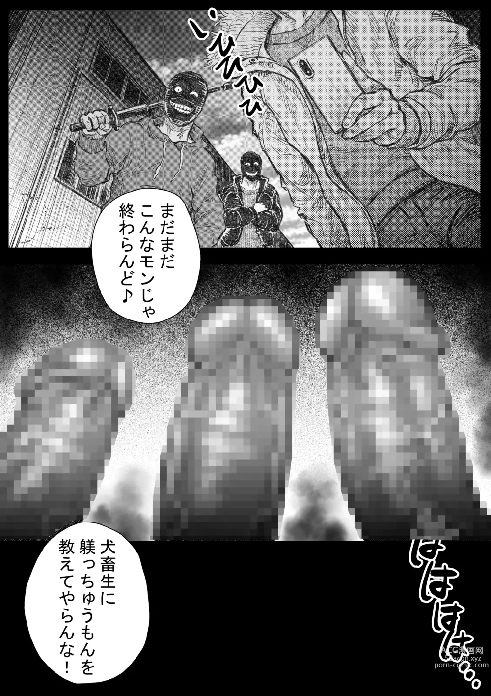 Page 20 of doujinshi Kenkei Tsun Junsa Buchou