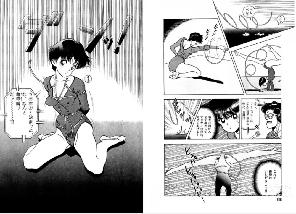 Page 1 of manga Sketch and Stress