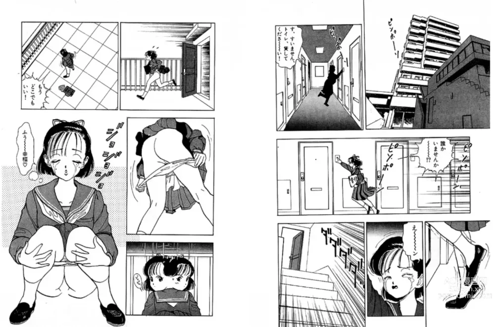 Page 11 of manga Sketch and Stress