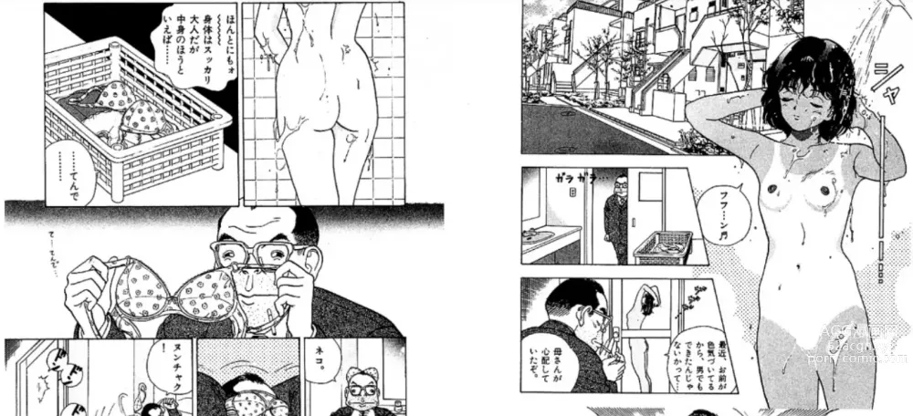 Page 21 of manga Sketch and Stress