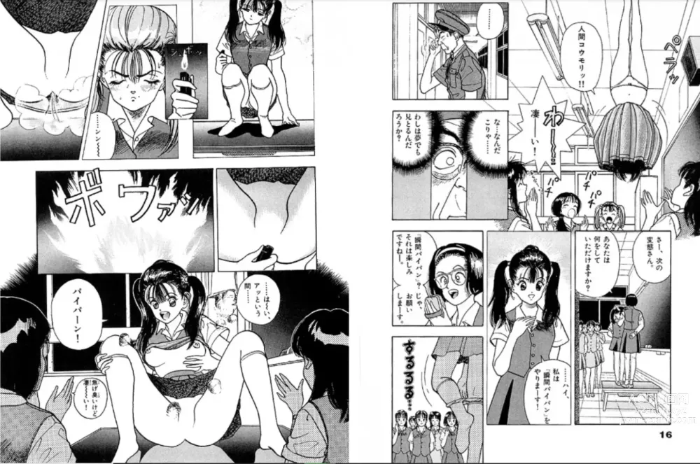 Page 22 of manga Sketch and Stress