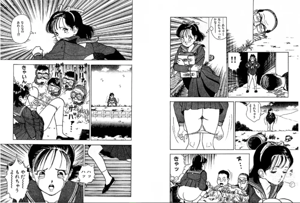 Page 10 of manga Sketch and Stress