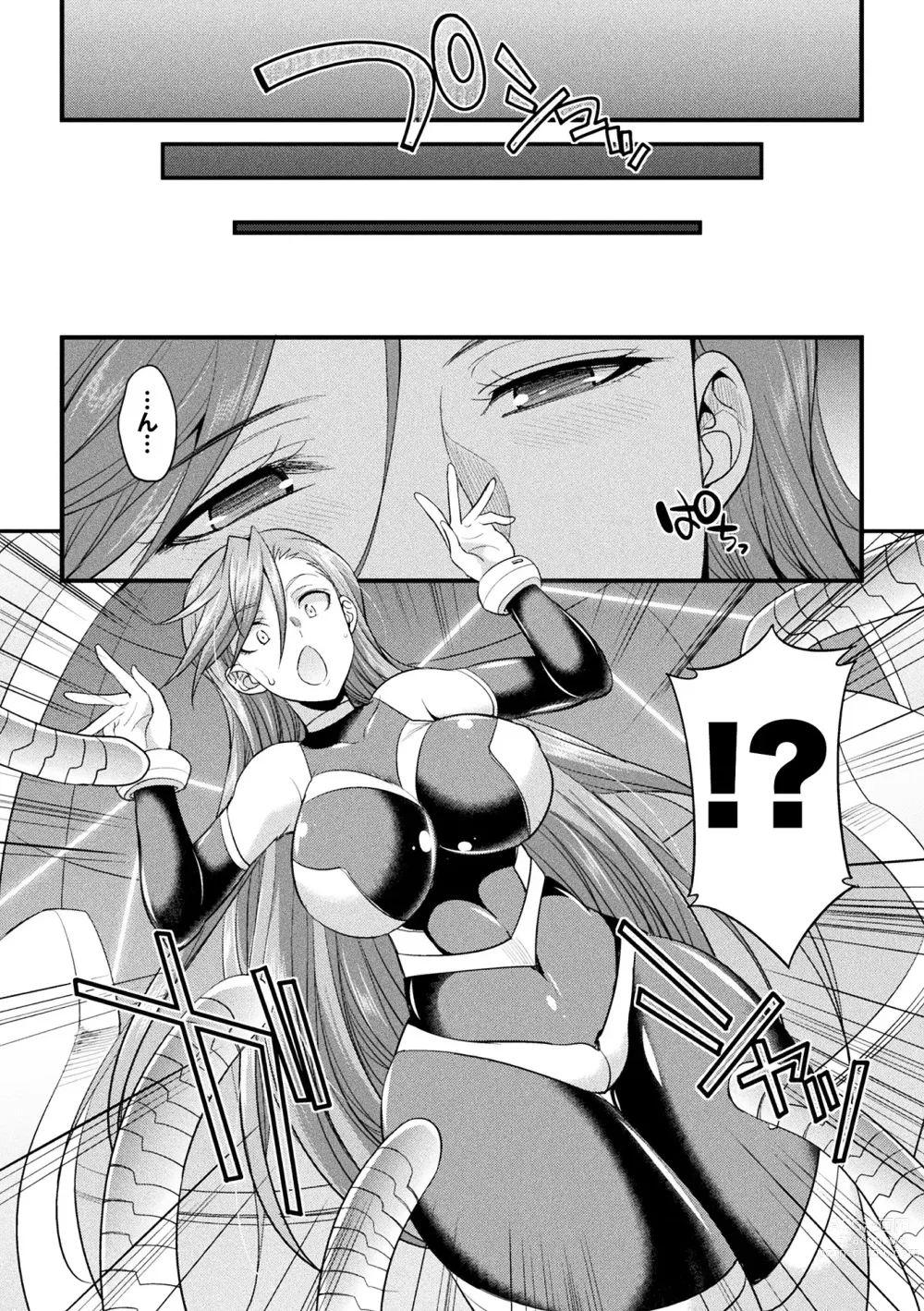 Page 7 of manga 2D Comic Magazine Kikaikan x Ero Status Ryoujoku Machine de Inchi Keisoku Choukyou! Vol. 1